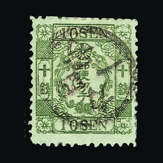 Lot 14093 - Japan - Universal Philatelic Auctions Sale #58 Lot 14093 - Japan - Universal Philatelic Auctions Sale #58
