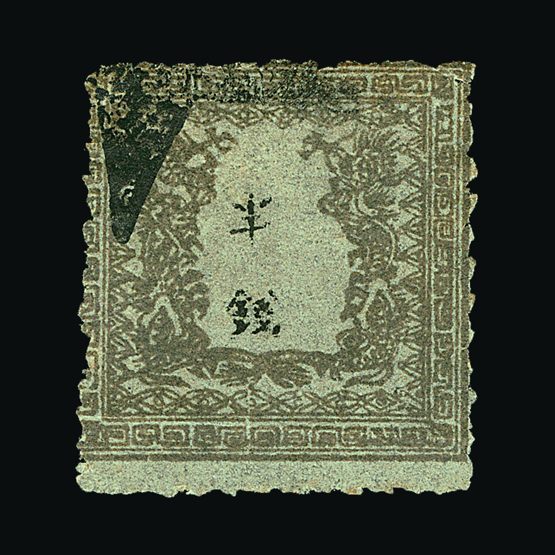 Lot 14094 - Japan - Universal Philatelic Auctions Sale #58 Lot 14094 - Japan - Universal Philatelic Auctions Sale #58