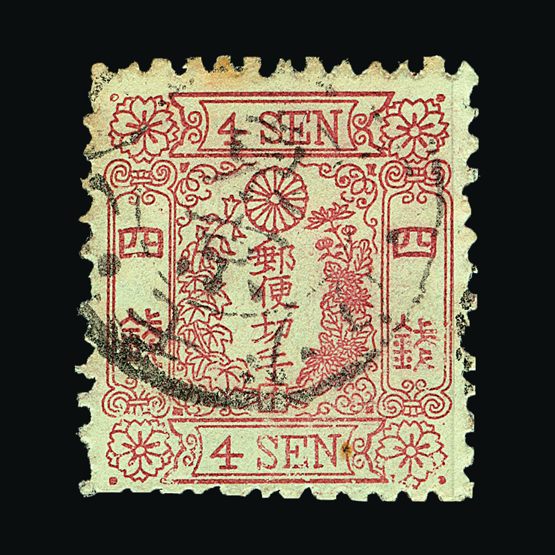Lot 14096 - Japan - Universal Philatelic Auctions Sale #58 Lot 14096 - Japan - Universal Philatelic Auctions Sale #58