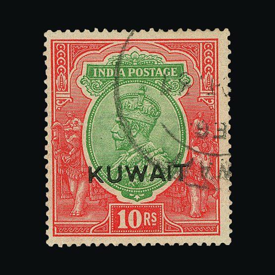 Lot 14407 - kuwait - Universal Philatelic Auctions Sale #58 Lot 14407 - kuwait - Universal Philatelic Auctions Sale #58