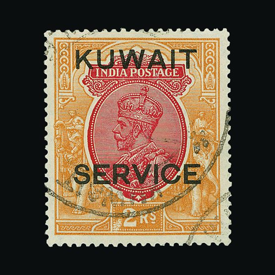 Lot 14418 - kuwait - Universal Philatelic Auctions Sale #58 Lot 14418 - kuwait - Universal Philatelic Auctions Sale #58