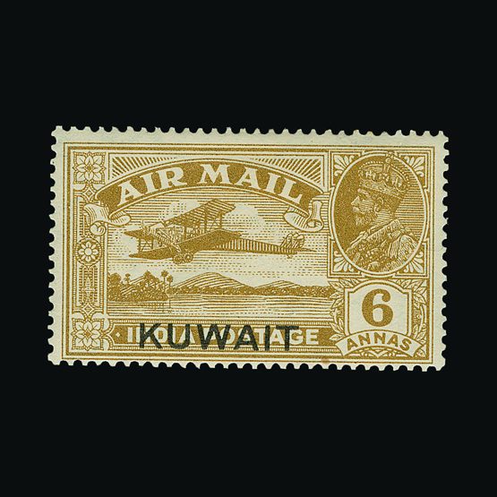 Lot 14426 - kuwait - Universal Philatelic Auctions Sale #58 Lot 14426 - kuwait - Universal Philatelic Auctions Sale #58