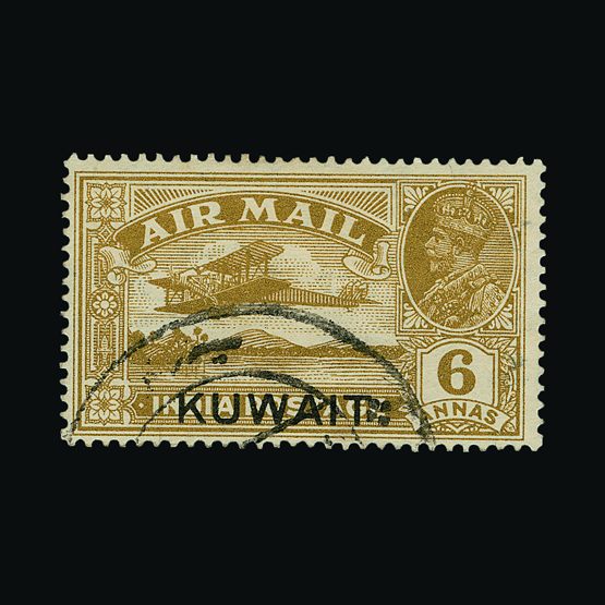 Lot 14427 - kuwait - Universal Philatelic Auctions Sale #58 Lot 14427 - kuwait - Universal Philatelic Auctions Sale #58