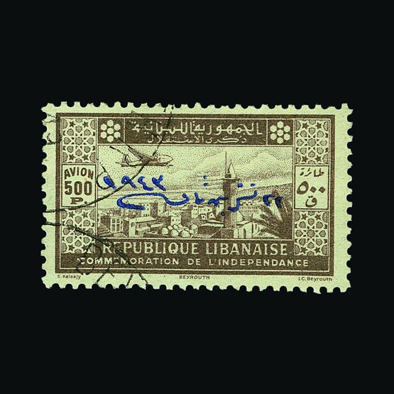 Lot 14503 - Lebanon - Universal Philatelic Auctions Sale #58 Lot 14503 - Lebanon - Universal Philatelic Auctions Sale #58
