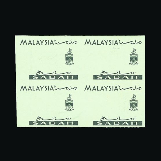 Lot 15701 - malaysia sabah - Universal Philatelic Auctions Sale #58 Lot 15701 - malaysia sabah - Universal Philatelic Auctions Sale #58
