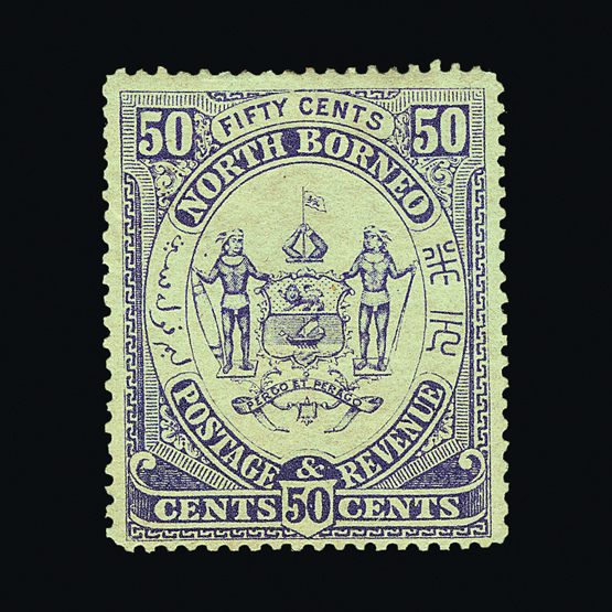 Lot 18077 - north borneo - Universal Philatelic Auctions Sale #58 Lot 18077 - north borneo - Universal Philatelic Auctions Sale #58