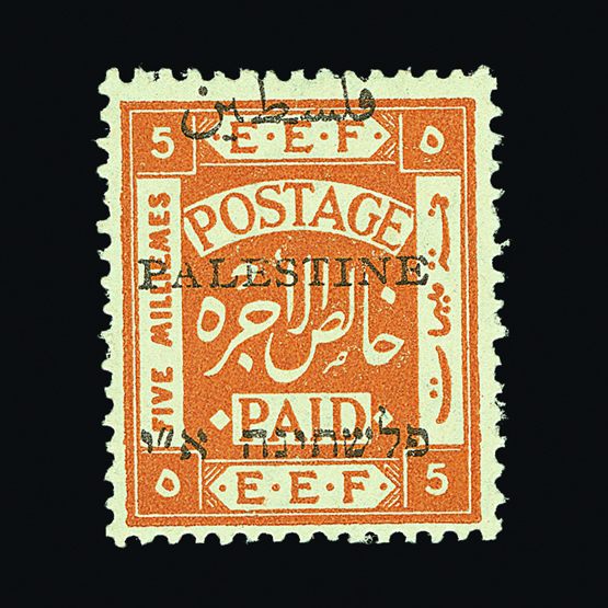 Lot 18694 - palestine - Universal Philatelic Auctions Sale #58 Lot 18694 - palestine - Universal Philatelic Auctions Sale #58