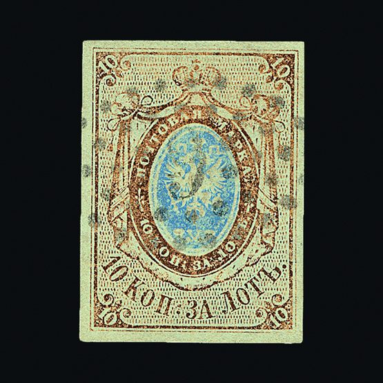 Lot 19902 - Russia - Universal Philatelic Auctions Sale #58 Lot 19902 - Russia - Universal Philatelic Auctions Sale #58