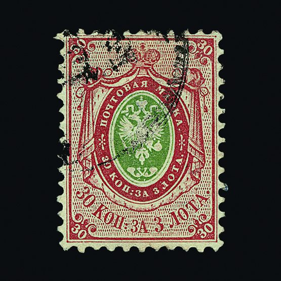 Lot 19904 - Russia - Universal Philatelic Auctions Sale #58 Lot 19904 - Russia - Universal Philatelic Auctions Sale #58