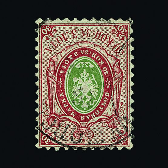 Lot 19905 - Russia - Universal Philatelic Auctions Sale #58 Lot 19905 - Russia - Universal Philatelic Auctions Sale #58