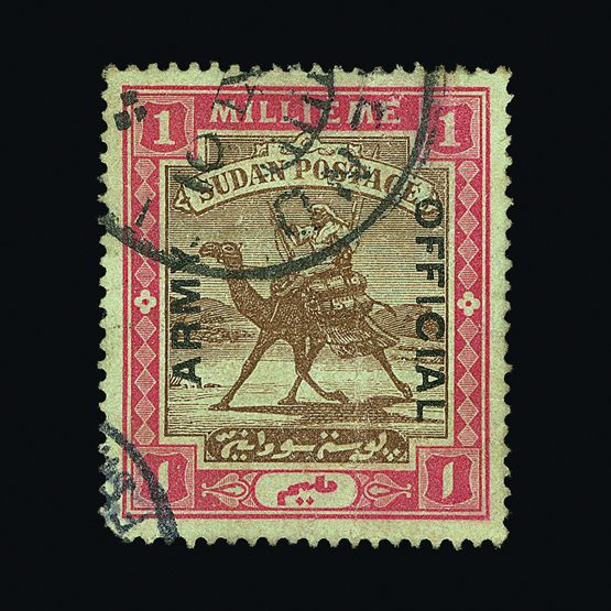 Lot 21903 - sudan - Universal Philatelic Auctions Sale #58 Lot 21903 - sudan - Universal Philatelic Auctions Sale #58