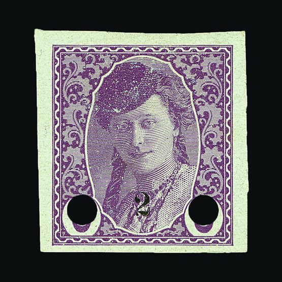Lot 23346 - Yugoslavia  -  Universal Philatelic Auctions Sale #58