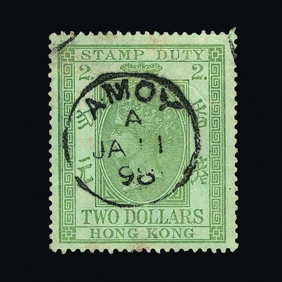 Lot 23987 - Hong Kong - Universal Philatelic Auctions Sale #58 Lot 23987 - Hong Kong - Universal Philatelic Auctions Sale #58