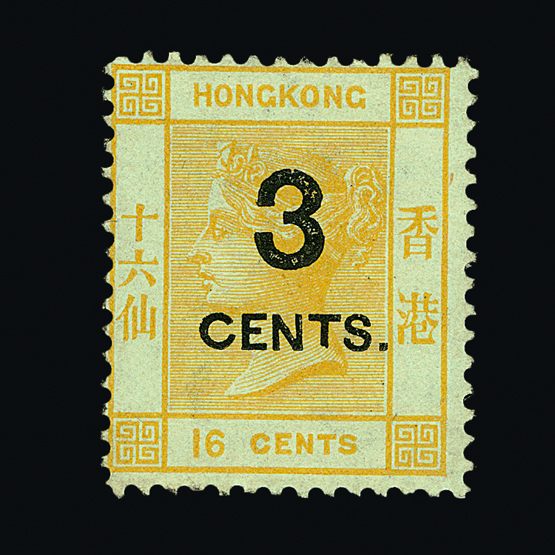 Lot 23989 - Hong Kong - Universal Philatelic Auctions Sale #58 Lot 23989 - Hong Kong - Universal Philatelic Auctions Sale #58