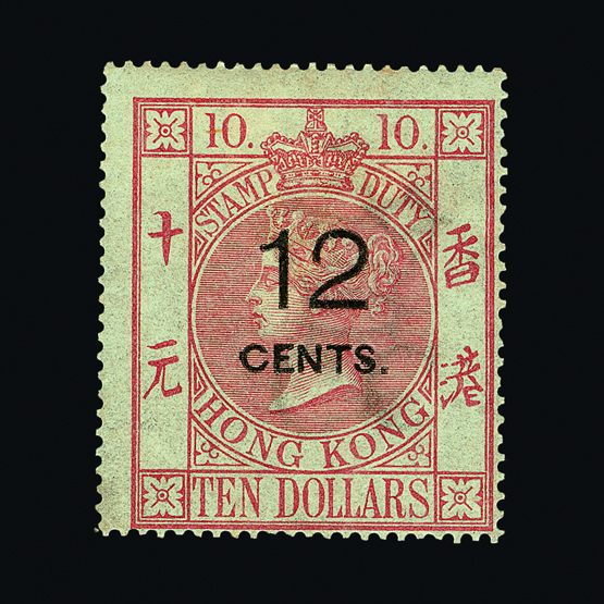 Lot 23993 - Hong Kong - Universal Philatelic Auctions Sale #58 Lot 23993 - Hong Kong - Universal Philatelic Auctions Sale #58