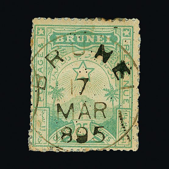 Lot 3508 - brunei  -  Universal Philatelic Auctions Sale #58