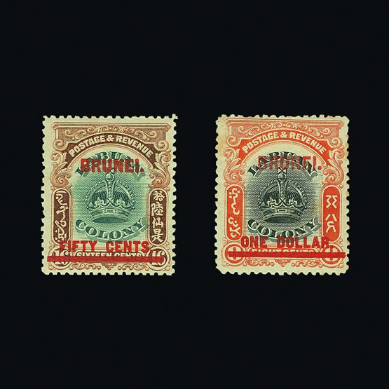 Lot 3511 - brunei  -  Universal Philatelic Auctions Sale #58