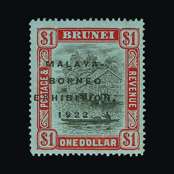 Lot 3528 - brunei  -  Universal Philatelic Auctions Sale #58