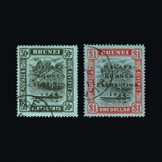 Lot 3531 - brunei  -  Universal Philatelic Auctions Sale #58