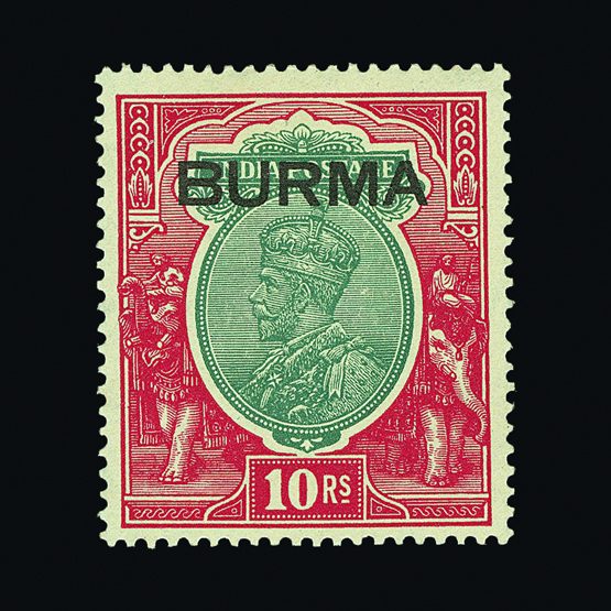 Lot 3560 - burma  -  Universal Philatelic Auctions Sale #58