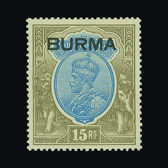 Lot 3561 - burma  -  Universal Philatelic Auctions Sale #58
