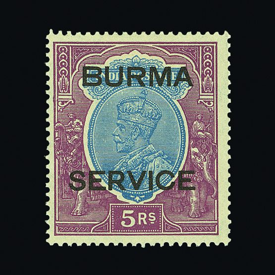 Lot 3566 - burma  -  Universal Philatelic Auctions Sale #58
