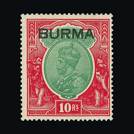 Lot 3570 - burma  -  Universal Philatelic Auctions Sale #58