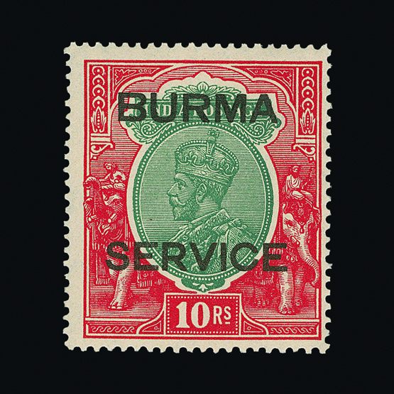 Lot 3571 - burma  -  Universal Philatelic Auctions Sale #58