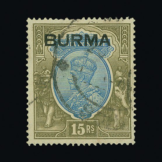 Lot 3572 - burma  -  Universal Philatelic Auctions Sale #58