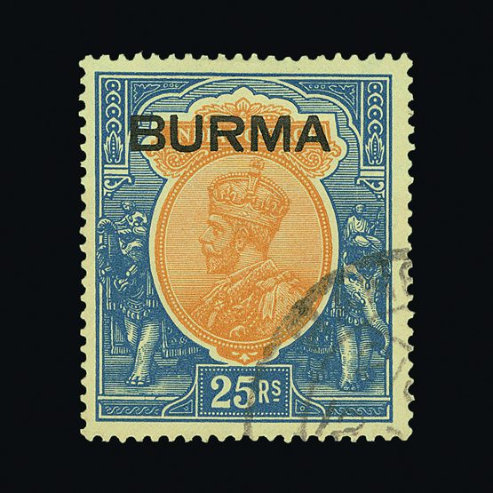 Lot 3573 - burma  -  Universal Philatelic Auctions Sale #58