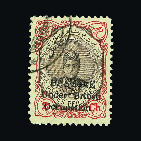 Lot 3666 - bushire - Universal Philatelic Auctions Sale #58 Lot 3666 - bushire - Universal Philatelic Auctions Sale #58