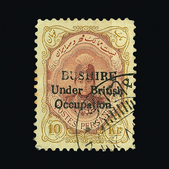 Lot 3668 - bushire - Universal Philatelic Auctions Sale #58 Lot 3668 - bushire - Universal Philatelic Auctions Sale #58
