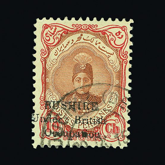 Lot 3671 - bushire - Universal Philatelic Auctions Sale #58 Lot 3671 - bushire - Universal Philatelic Auctions Sale #58