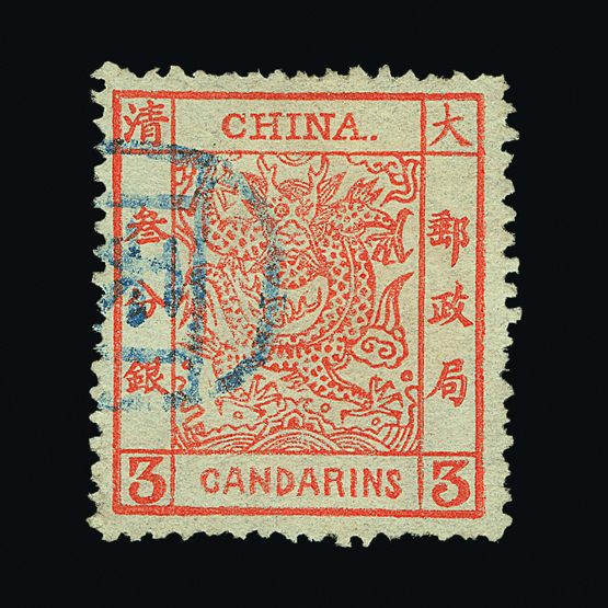Lot 4612 - China  -  Universal Philatelic Auctions Sale #58