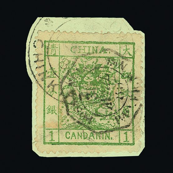 Lot 4613 - China  -  Universal Philatelic Auctions Sale #58