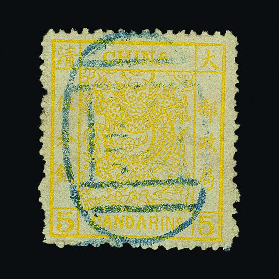 Lot 4615 - China  -  Universal Philatelic Auctions Sale #58