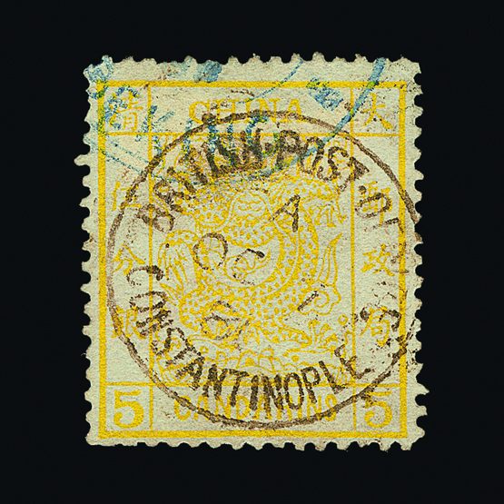 Lot 4616 - China  -  Universal Philatelic Auctions Sale #58