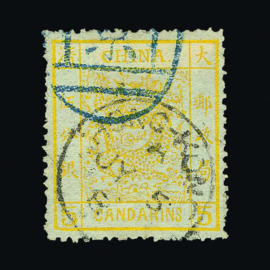 Lot 4617 - China  -  Universal Philatelic Auctions Sale #58