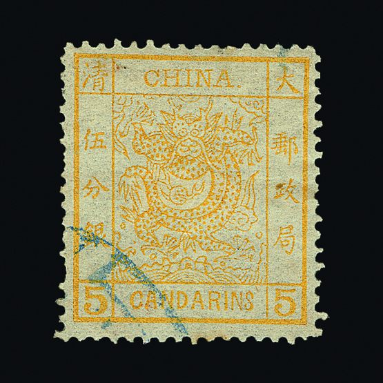 Lot 4620 - China  -  Universal Philatelic Auctions Sale #58