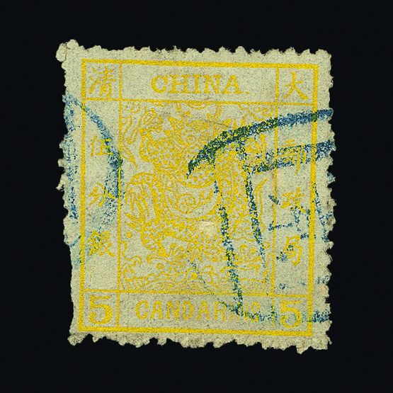 Lot 4621 - China  -  Universal Philatelic Auctions Sale #58