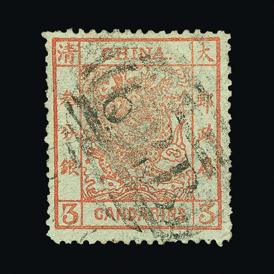 Lot 4622 - China  -  Universal Philatelic Auctions Sale #58