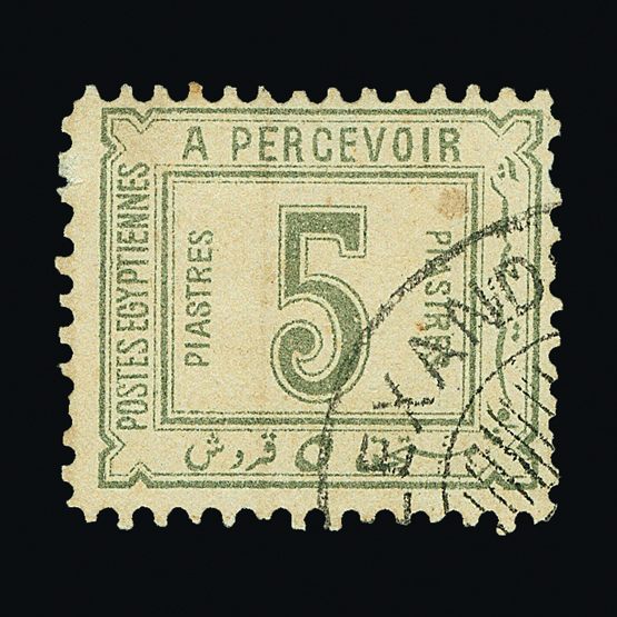 Lot 5396 - Egypt - Universal Philatelic Auctions Sale #58 Lot 5396 - Egypt - Universal Philatelic Auctions Sale #58