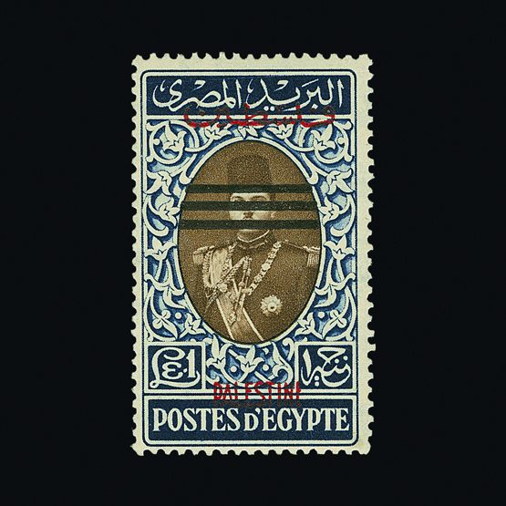 Lot 7531 - gaza  -  Universal Philatelic Auctions Sale #58