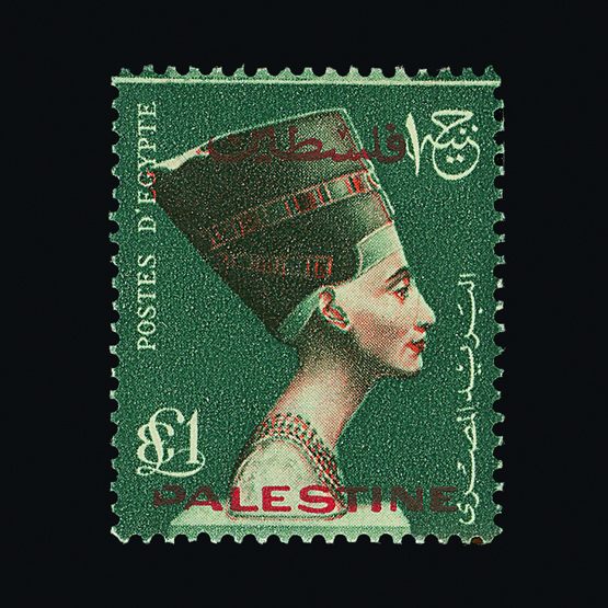 Lot 7534 - gaza  -  Universal Philatelic Auctions Sale #58