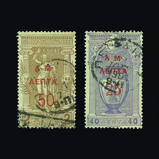Lot 10427 - Greece - Universal Philatelic Auctions Sale #59 Lot 10427 - Greece - Universal Philatelic Auctions Sale #59