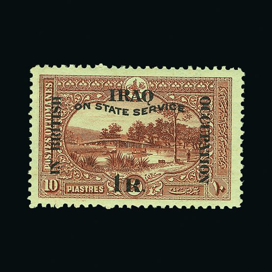 Lot 12134 - Iraq  -  Universal Philatelic Auctions Sale #59