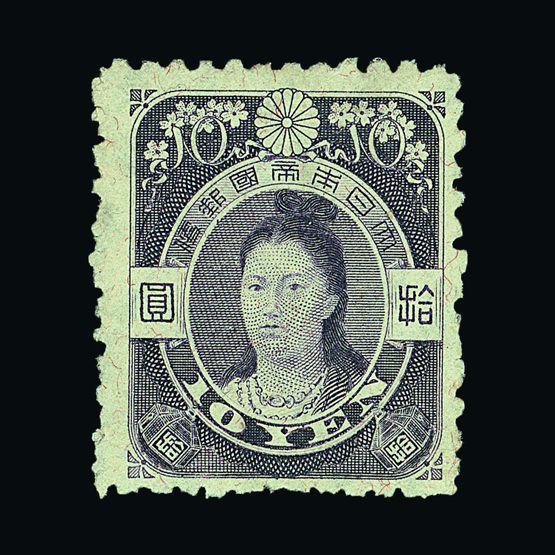 Lot 12863 - Japan - Universal Philatelic Auctions Sale #59 Lot 12863 - Japan - Universal Philatelic Auctions Sale #59