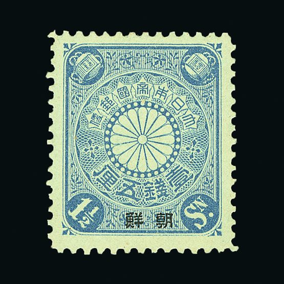Lot 13116 - korea japanese occupation -  Universal Philatelic Auctions Sale #59