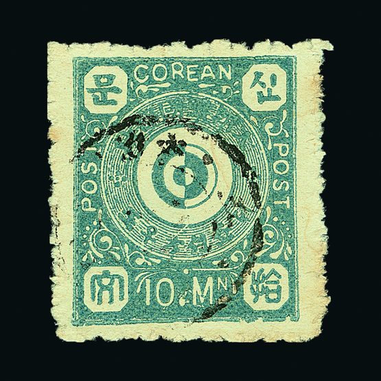 Lot 13118 - korea south -  Universal Philatelic Auctions Sale #59