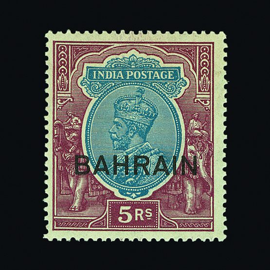 Lot 1328 - bahrain - Universal Philatelic Auctions Sale #59 Lot 1328 - bahrain - Universal Philatelic Auctions Sale #59